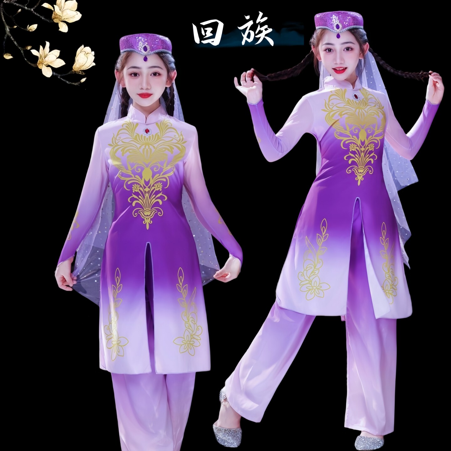 回族花儿漫漫唱花儿与少年演出服
