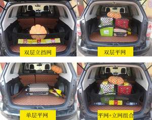 理想one后备箱网兜 行李固定网储物收纳箱内饰改装配件杂物收纳