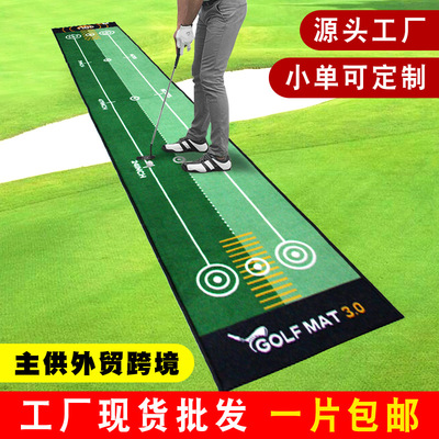 地毯golfmatputting室内