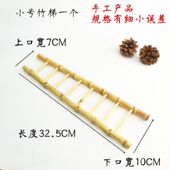 竹梯子刺身装 料理摆盘点缀菜品酒店意境三文鱼冷盘创意摆件 饰日式