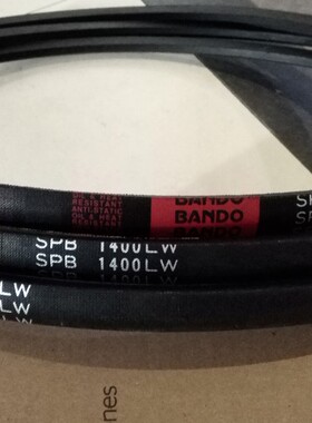 阪东BANDO三角带SPB1700LW三角皮带SPB1800LW/5V710皮带SPB1750LW