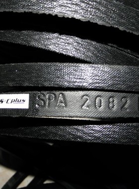 Optibelt-SK S=C plus 8V2650 8V2800德国欧皮特三角带OPT窄V皮带