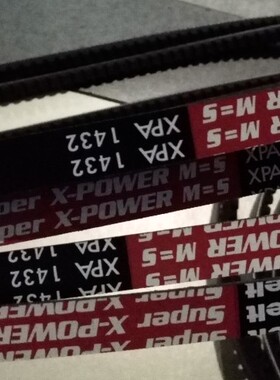 Optibelt Super X-POWER M=S XPA1850 XPA1882进口欧皮特三角皮带