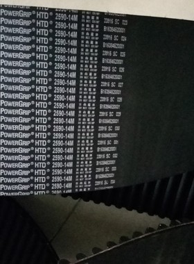 HTD1358-14M 1400-14M橡胶皮带1428-14M 1442-14M盖茨阪东同步带