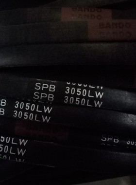 SPB1600LW皮带SPB1690LW/5V670三角皮带SPB1650LW阪东BANDO三角带