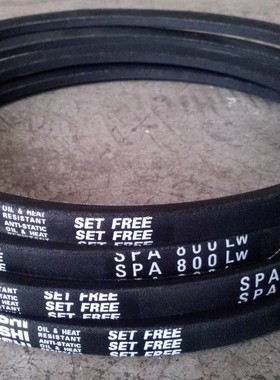 SPA800LW三角皮带SPA807LW皮带SPA832LW进口三之星风机皮带三角带