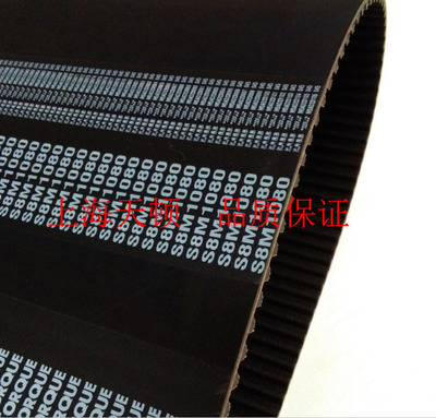 阪东三之星齿形同步皮带