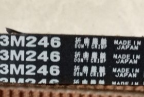 MBLS3M1680 S3M1788三之星S3M2100进口阪东同步皮带S3M2115 2250