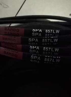 日本BANDO阪东SPA2750LW皮带 SPA2782LW三角皮带 SPA2800LW三角带