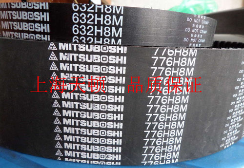圆弧齿同步带MITSUBOSHI皮带