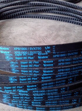 XPB1870/5VX740三角带XPB1950皮带XPB1900/5VX750盖茨空压机皮带