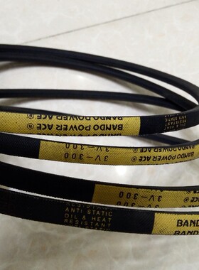 日本阪东BANDO POWER ACE 3V-265 3V-300 3V-315 3V-335三角皮带