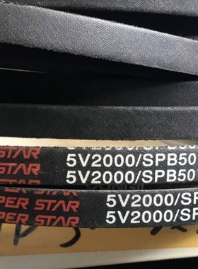 东一DONGIL SPB1550 SPB1575 SPB1626 SPB1650 SPB1720三角带皮带