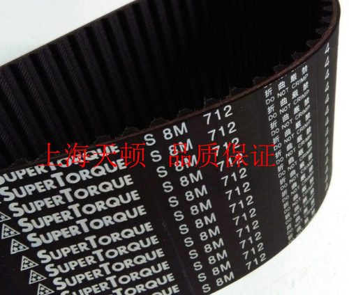 三之星齿形同步皮带STSHP传动带