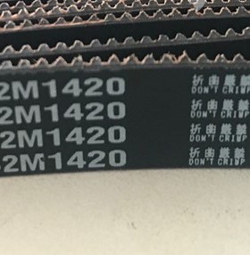 BANDO STS S2M188 S2M190 S2M192 S2M194 S2M196 MBL橡胶同步皮带