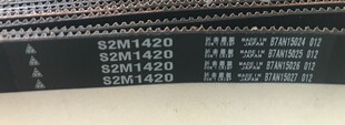 BANDO STS S2M188 S2M190 S2M192 S2M194 S2M196 MBL橡胶同步皮带