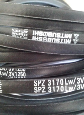 SPZ3175LW三角皮带SPZ3200LW三角带SPZ3250LW三之星空调机皮带