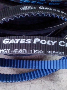GATES PolyChain GT Carbon 8MGT-4000 3600 盖茨保力强同步皮带