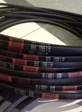 SPZ1950LW皮带 SPZ1957LW三角皮带 SPZ1962LW热卖BANDO阪东三角带