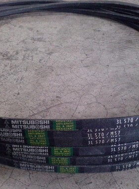 3L790/M79三角带3L800/M80皮带3L770/M77全新三之星皮带3L780/M78
