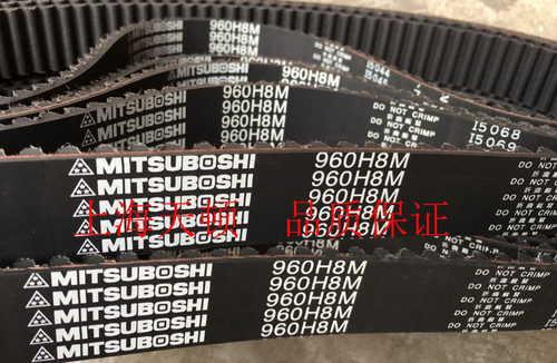 同步带MITSUBOSHI皮带1000H8M