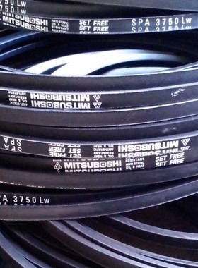 SPA4120LW三角皮带SPA4250LW皮带SPA4300LW日本三之星高速防油带