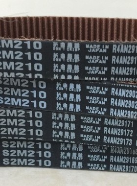 BANDO STS S2M144 S2M146 S2M148 S2M150 152三之星橡胶同步皮带