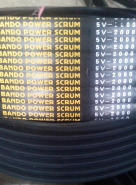 4R 6R/5V2000日本阪东BANDO POWER SCRUM 三角带 冷却塔风机皮带