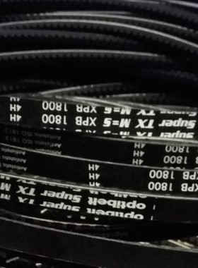 optibelt Super TX M=S XPB2280 XPB2360 4H三角带德国欧皮特皮带