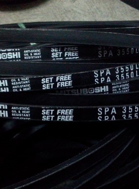 三之星高速风机皮带SPA3282LW皮带SPA3350LW三角皮带SPA3382LW