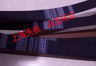 S5M730齿形带 S5M710进口皮带S5M720阪东同步带S5M725 MBL S5M700