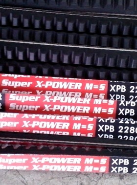 Optibelt Super X-POWER M=S XPB2280 XPB2360热卖欧皮特三角皮带