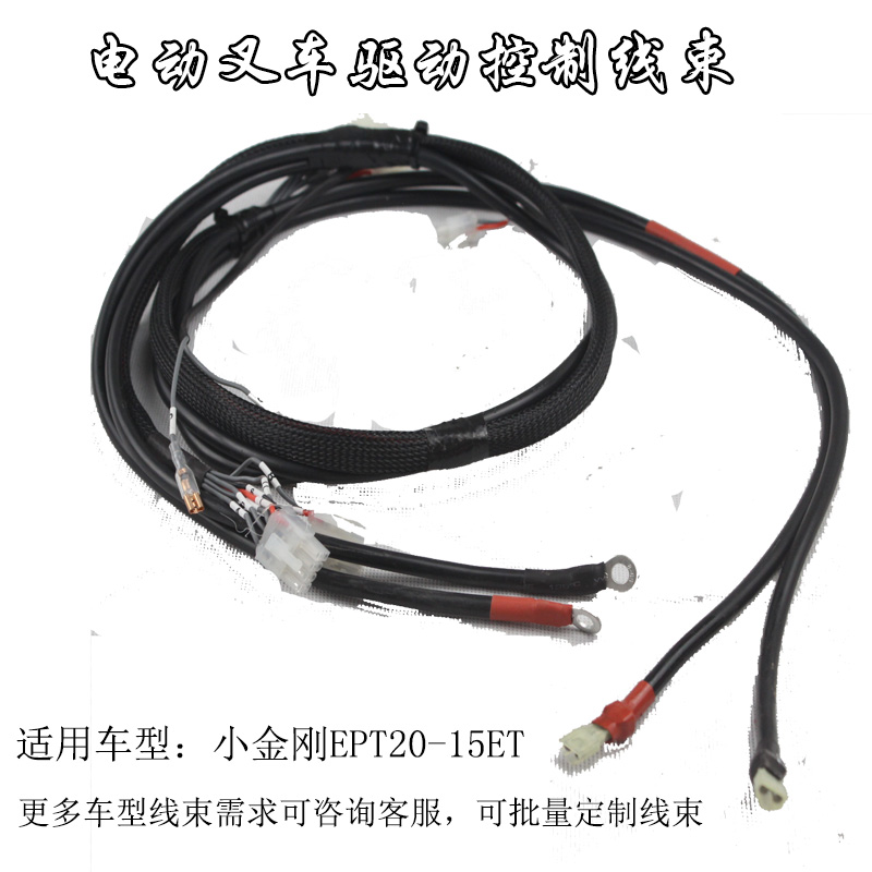 促销包邮中力合力力达电动叉车小金刚驱动行走控制起升下降整车线