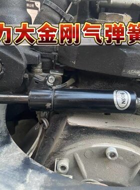 中力大金刚EPT20-ET手柄把手支撑气弹簧液压缸