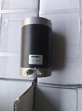 合力叉车CBD15-190Li液压电机72V800W 0.8KW起升HELI地牛泵站电机