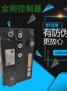 诺力PTE20N全电动托盘车锂电2吨天罡20控制器1226BL-4153