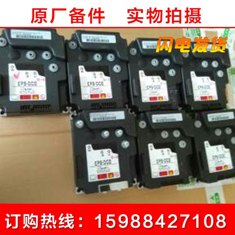 包邮中力叉车配件中力控制器EPSAC0 DC0控制器ZAPI控制器