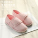 春秋家用静音拖鞋 棉拖鞋 女秋冬11月份薄绒包跟软底防滑室内月子鞋