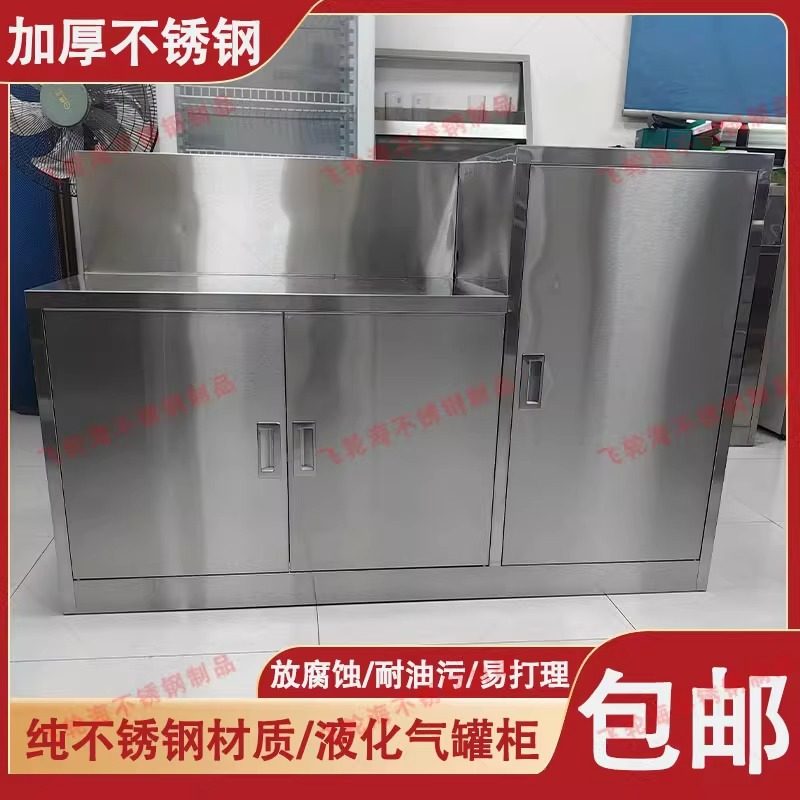 液化气罐柜可移动不锈钢特厚