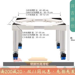 开吉笼舍 增高可移动底座托架鸟笼通用支架带轮子不锈钢杆高颜值