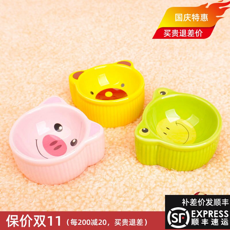 开吉食碗陶瓷防打翻动物头造型