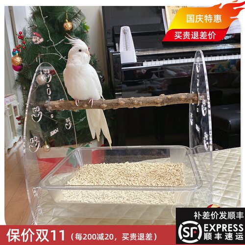 热销鹦鹉站架桌面鸟站架透明亚克力花椒木红木不锈钢站杆玄凤Z32