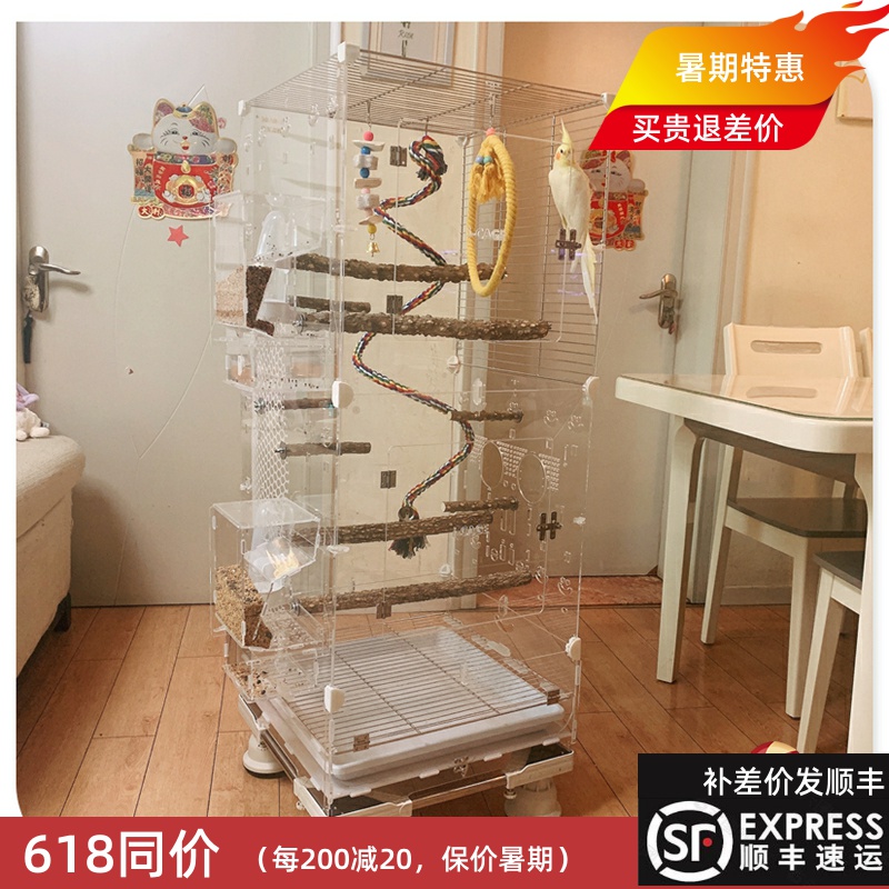 出口港澳台亚克力鹦鹉笼豪华防尘