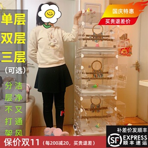 三层双层叠加通风透明亚克力鸟笼