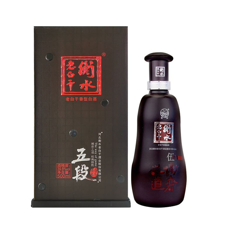 衡水老白干39.8度博弈之道五段酒