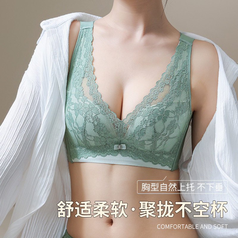 小胸聚拢乳胶内衣女提胸收副乳防下垂无钢圈蕾丝按摩调整型文胸罩