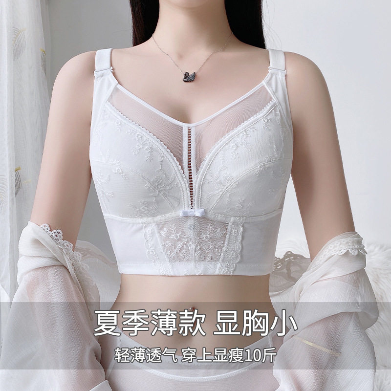 全罩杯超薄透气杯舒适无钢圈文胸