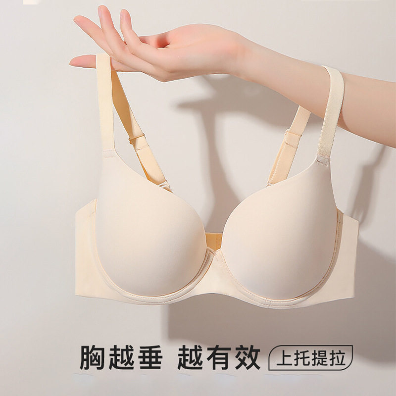 2025光面无痕薄款内女士聚拢大胸显小显圆有钢圈防下垂上托文胸罩