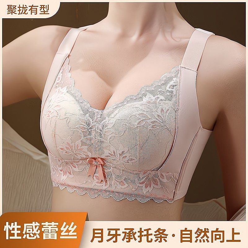 2025女士内衣女小胸聚拢显大提胸防下垂收副乳无钢圈调整型文胸