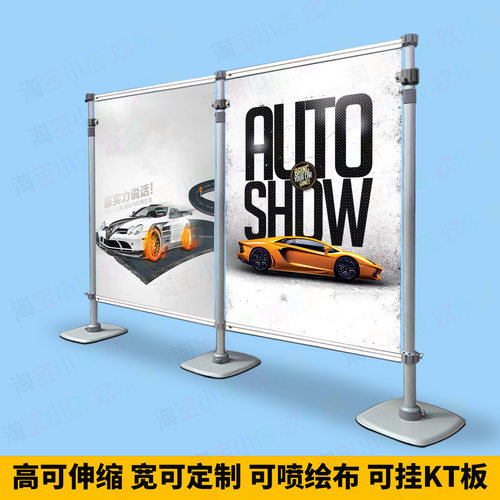 加厚铝合金伸缩展架自由调节高度
